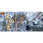 怀旧天龙2023年度首次大更新全新灵武系统今日上线