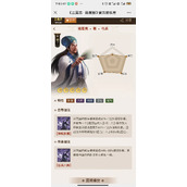 三国志战棋版初始武将开局选择推荐