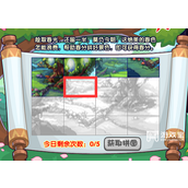 洛克王国春景如画活动策略