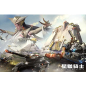 星骸骑士公测返利规则详解
