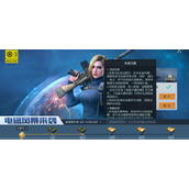 黎明觉醒电磁风暴怎么玩