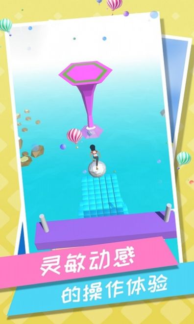 刺激跑酷安卓版