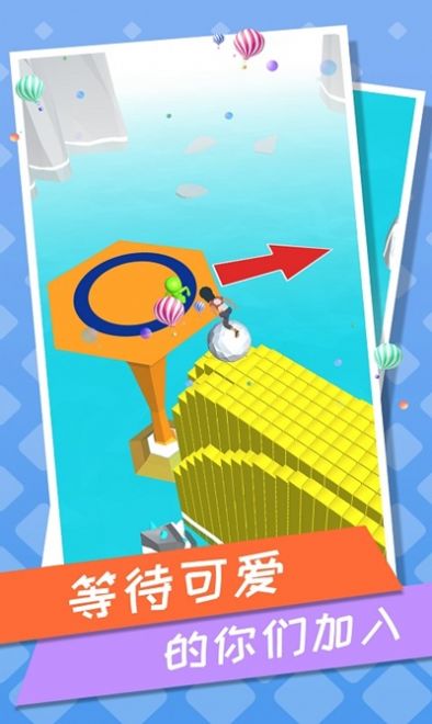 刺激跑酷安卓版