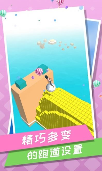 刺激跑酷安卓版