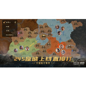 三国志战棋版双横平地图战术详情