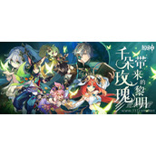 原神调查走廊深处的庭院解谜教程
