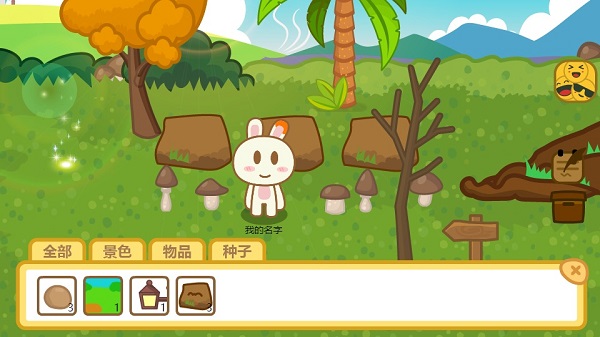 兔宝世界免费正版