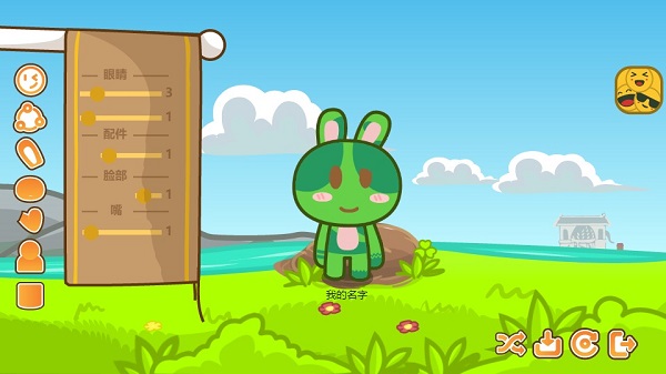 兔宝世界免费正版