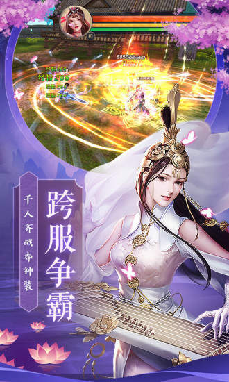 修真诀红包版1.0.9