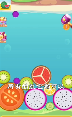 西瓜达人游戏安装