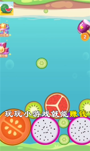 西瓜达人游戏安装
