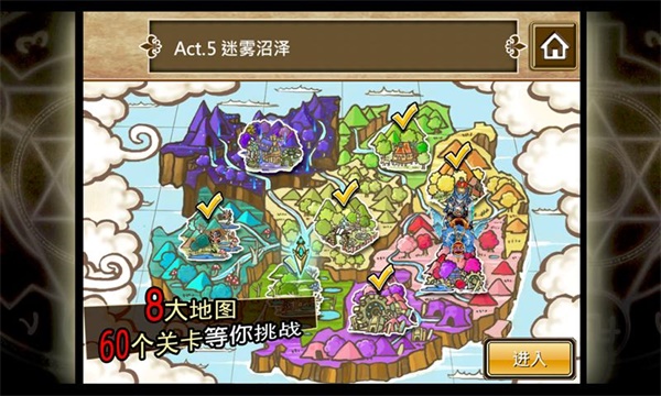 魔导英雄传下载安装