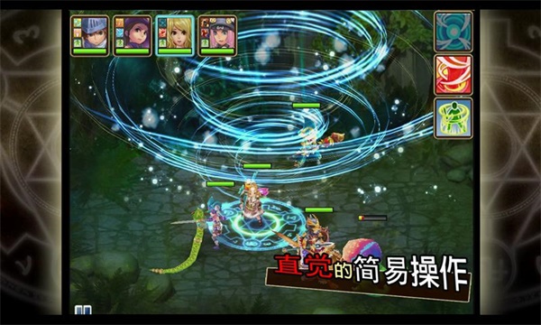 魔导英雄传下载安装