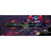 曙光英雄穆桂英怎么玩