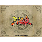 《三国演义》中有三绝其中义绝是指谁？ A. 刘备 B. 关羽 C. 张飞 D. 赵云 作者 无敌12305