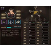 大侠立志传队友选择推荐