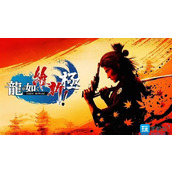 如龙维新极好玩吗和原版区别介绍