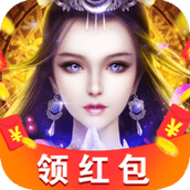 修真诀红包版1.0.9