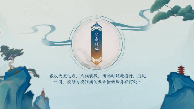 白蛇疾闻录抖音版