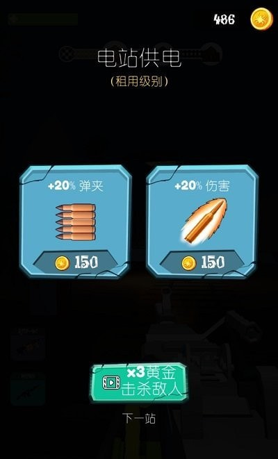 恐怖查尔斯手机版下载