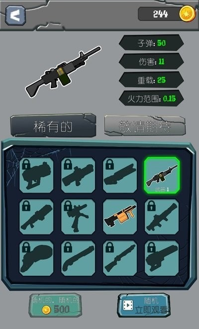 恐怖查尔斯手机版下载