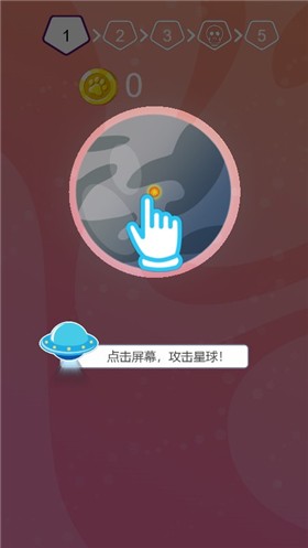 飞向银河系