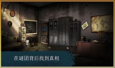 逃生室生存任务免费正版