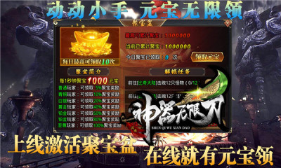 闪电神器无限刀正式正版手游