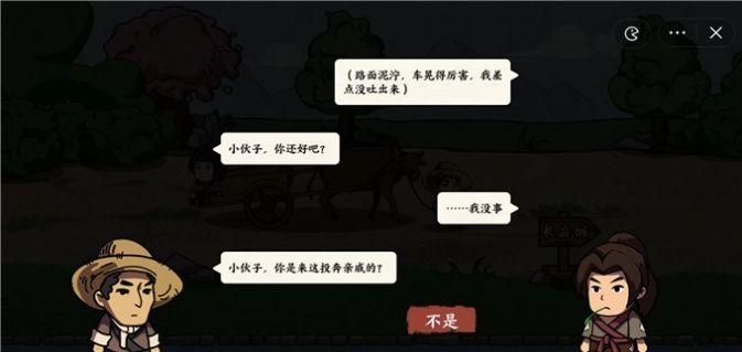 我在唐朝打工游戏免广告最新版下载