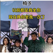 这次换我来为你付出梗意思详情