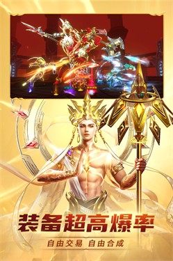 齐天大战神下载安装最新版2023