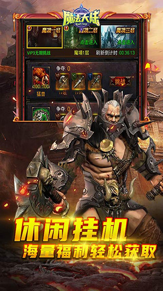 地下城觉醒阿拉德魔法大陆下载安装