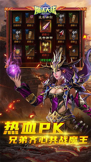 地下城觉醒阿拉德魔法大陆下载安装