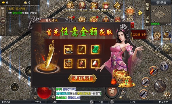 十方超超超超变正式最新版