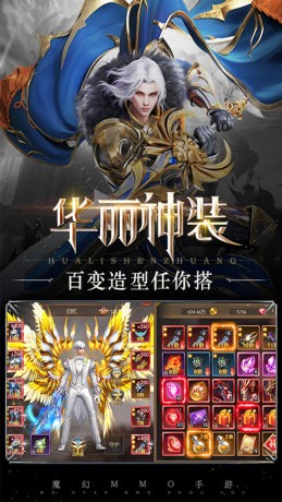 百花战姬奇迹之剑正式版