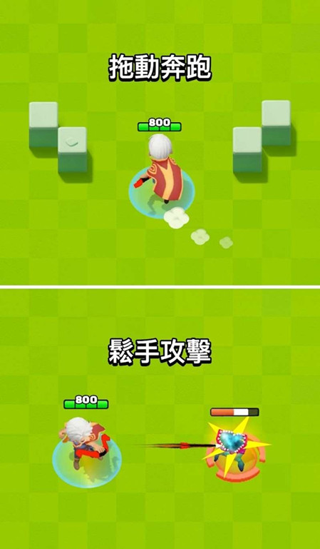 弓箭传说安卓版