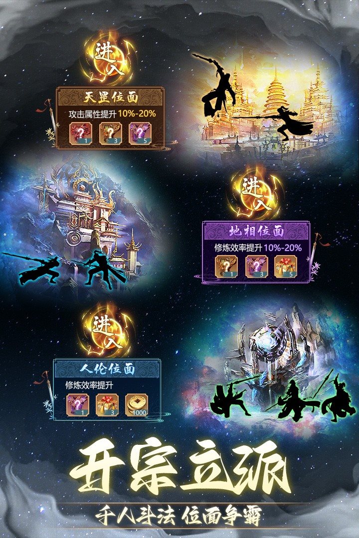 非神勿扰免费版