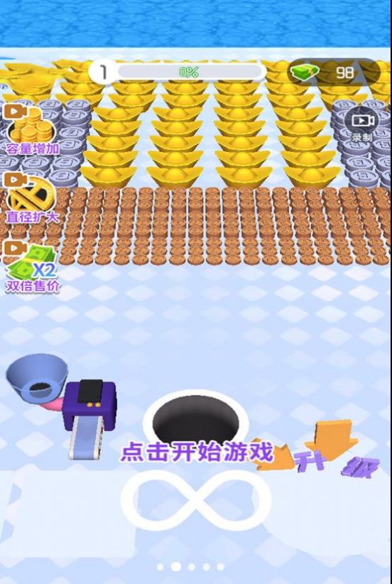 吞噬进化免费正版