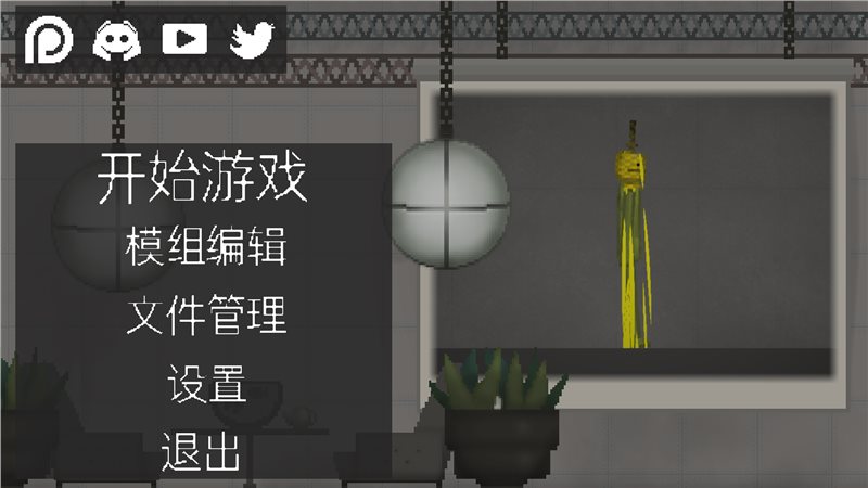 甜瓜游乐场虫虫汉化版