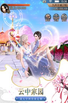 天空纪元果盘版