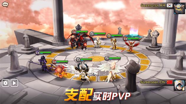 魔灵召唤免费正版