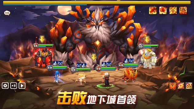 魔灵召唤免费正版