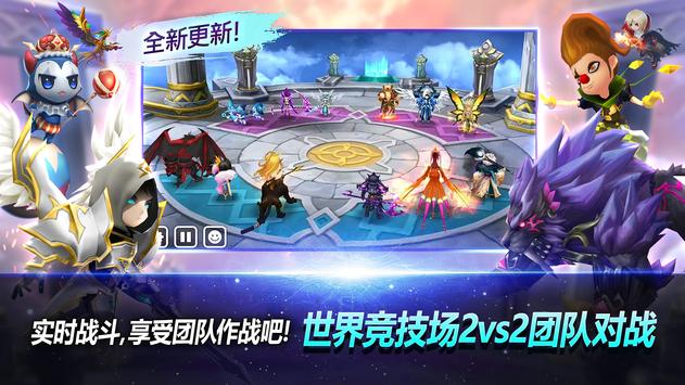 魔灵召唤免费正版