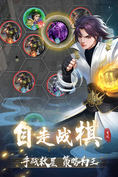辰东群侠传正式版