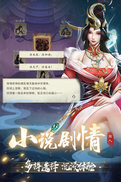 辰东群侠传正式版