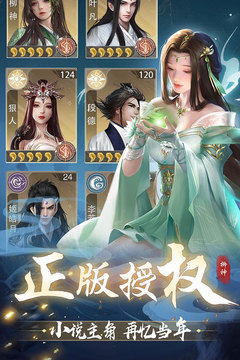 辰东群侠传正式版