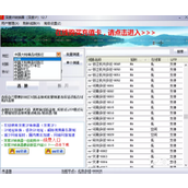 怎么把自己ip改到其他地区