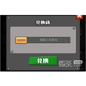 最牛射击手最新兑换码大全一览