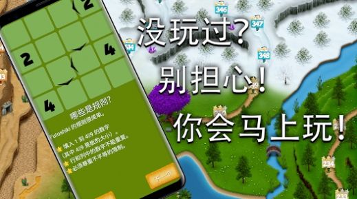 不等式下载安装
