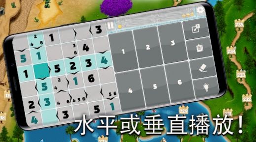 不等式下载安装
